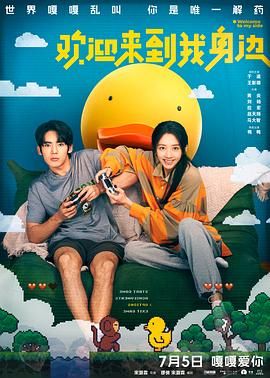 91精品人成在线观看